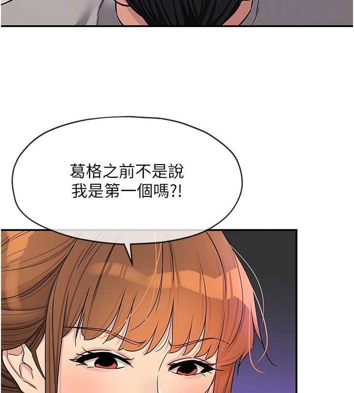 [韩国漫画] 洞洞杂货店 剧情,熟女人妻,巨乳大奶#[117P]-88