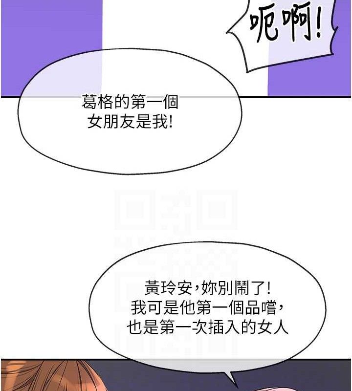 [韩国漫画] 洞洞杂货店 剧情,熟女人妻,巨乳大奶#[117P]-91