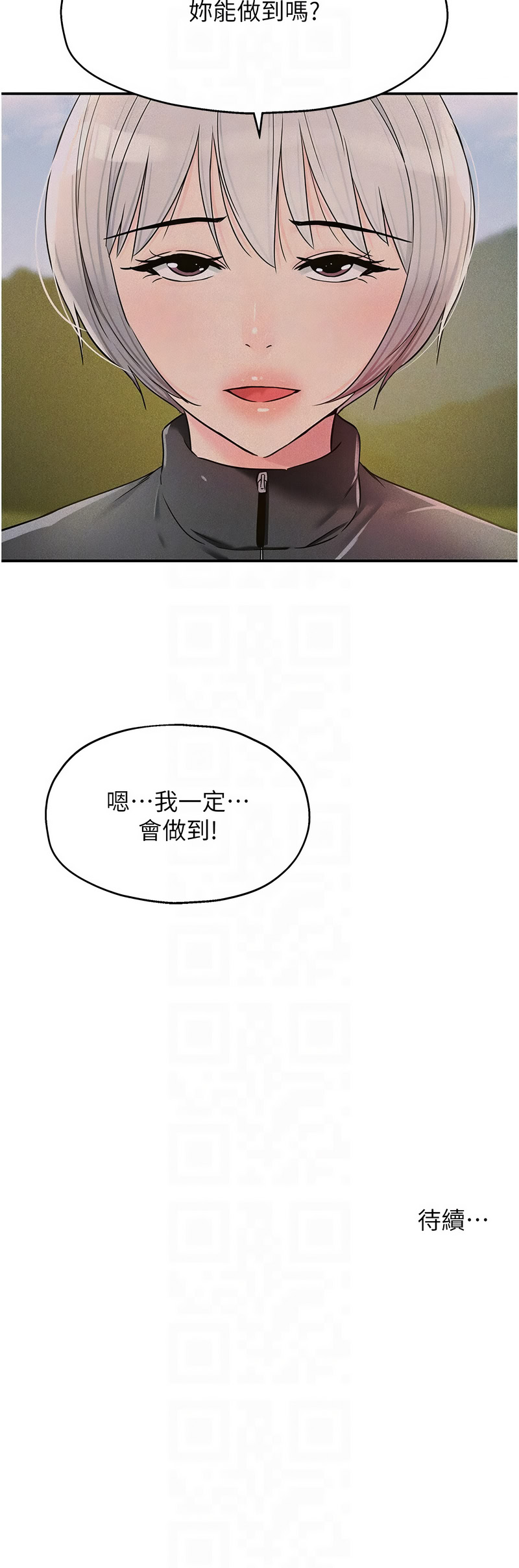 [韩国漫画] 洞洞杂货店 剧情,熟女人妻,巨乳大奶#[12P]-12