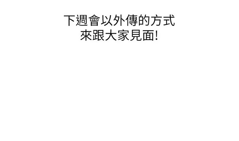 [韩国漫画] 洞洞杂货店 剧情,熟女人妻,巨乳大奶#[14P]-14