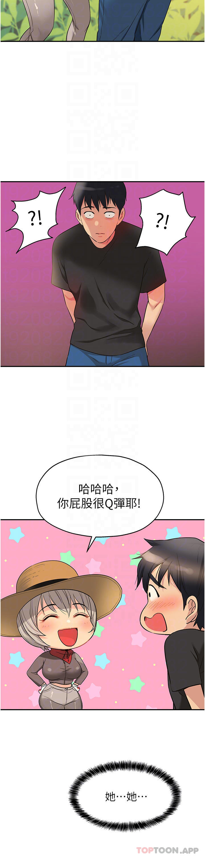 [韩国漫画] 洞洞杂货店 剧情,熟女人妻,巨乳大奶#[37P]-12