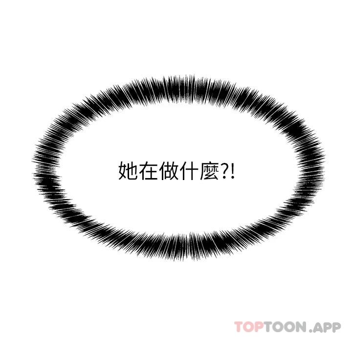 [韩国漫画] 洞洞杂货店 剧情,熟女人妻,巨乳大奶#[37P]-13