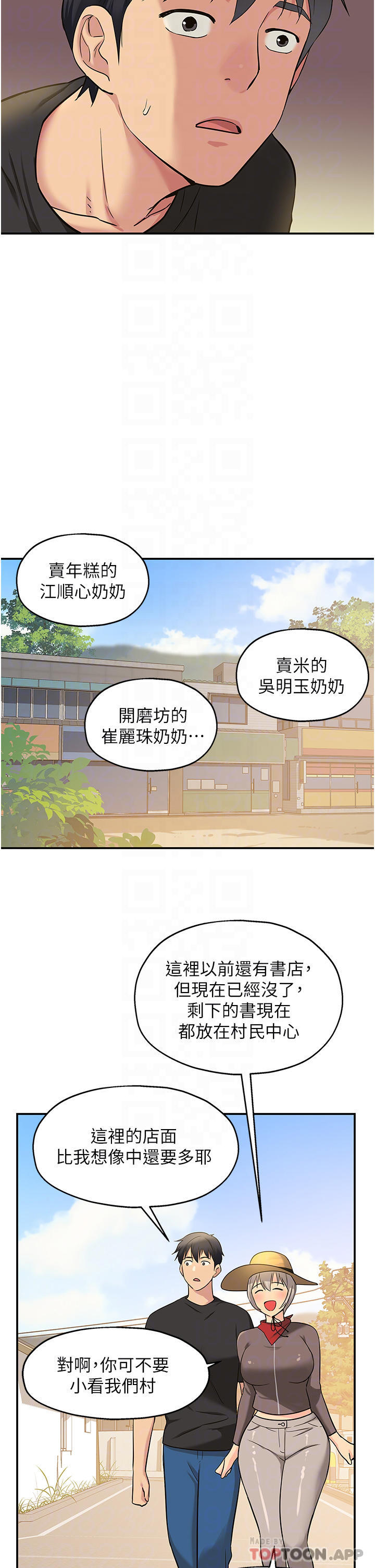 [韩国漫画] 洞洞杂货店 剧情,熟女人妻,巨乳大奶#[37P]-18