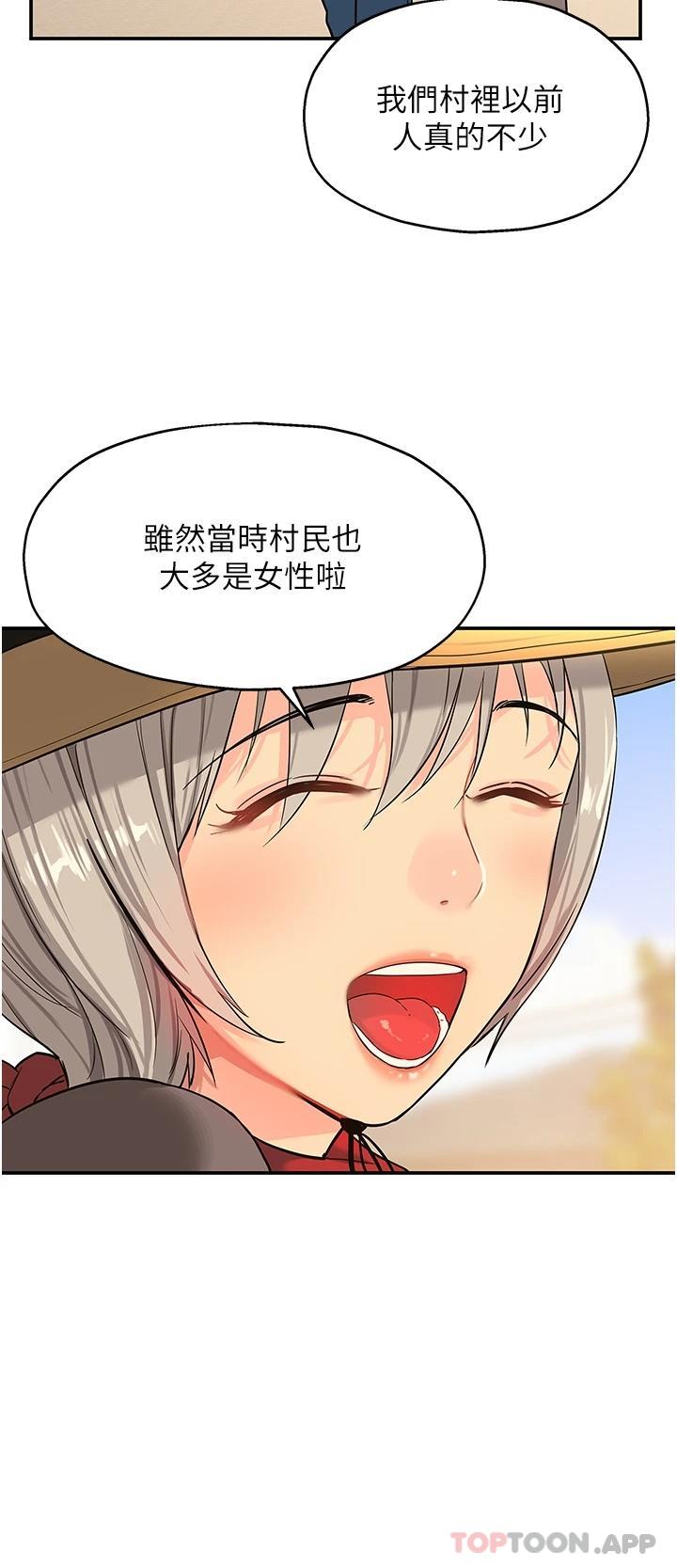 [韩国漫画] 洞洞杂货店 剧情,熟女人妻,巨乳大奶#[37P]-19