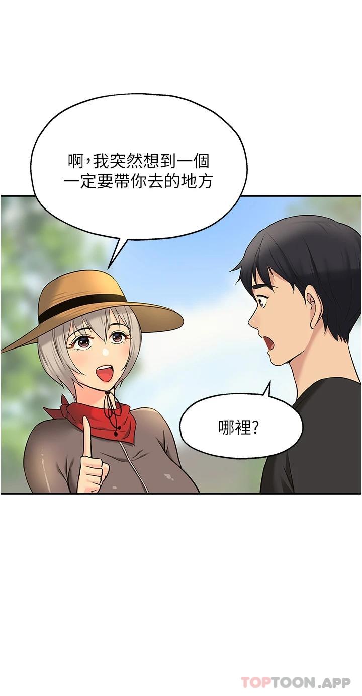 [韩国漫画] 洞洞杂货店 剧情,熟女人妻,巨乳大奶#[37P]-22