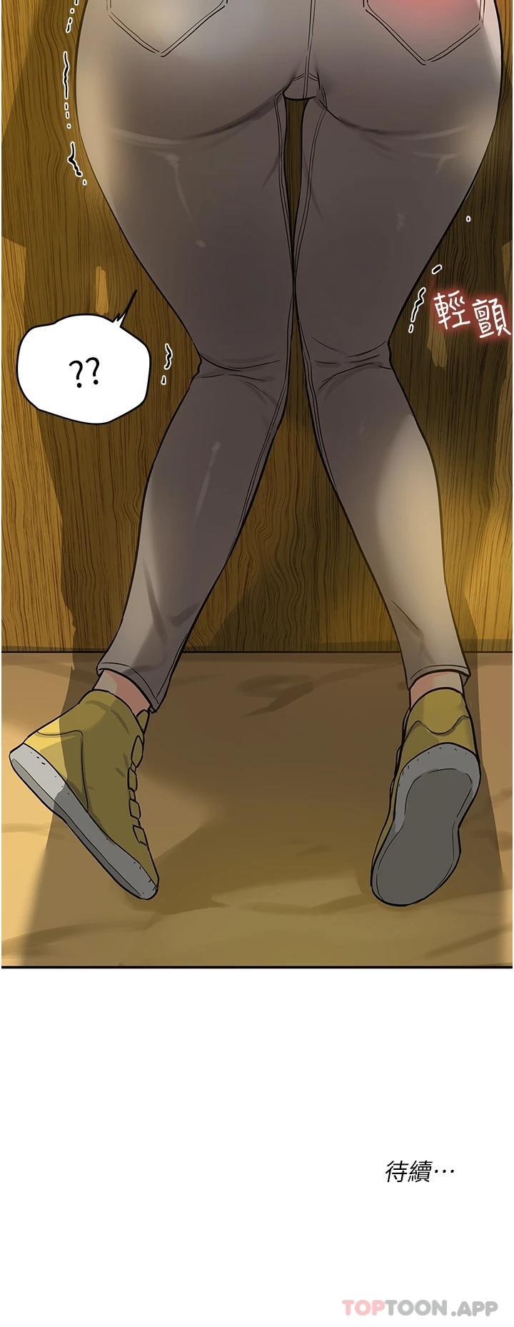 [韩国漫画] 洞洞杂货店 剧情,熟女人妻,巨乳大奶#[37P]-37