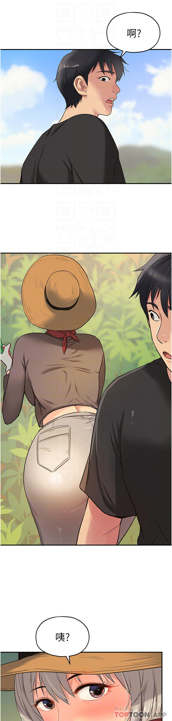 [韩国漫画] 洞洞杂货店 剧情,熟女人妻,巨乳大奶#[37P]-8