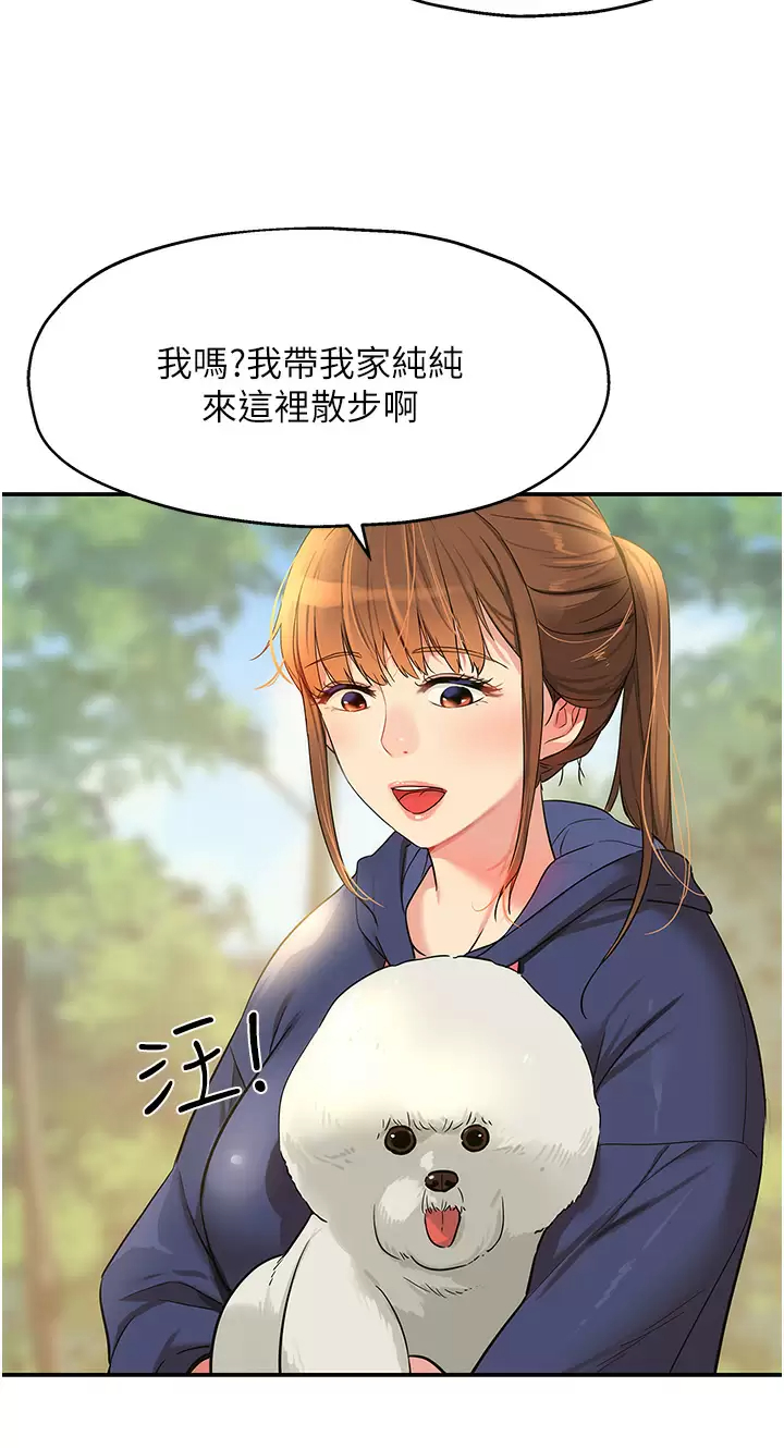 [韩国漫画] 洞洞杂货店 剧情,熟女人妻,巨乳大奶#[46P]-28
