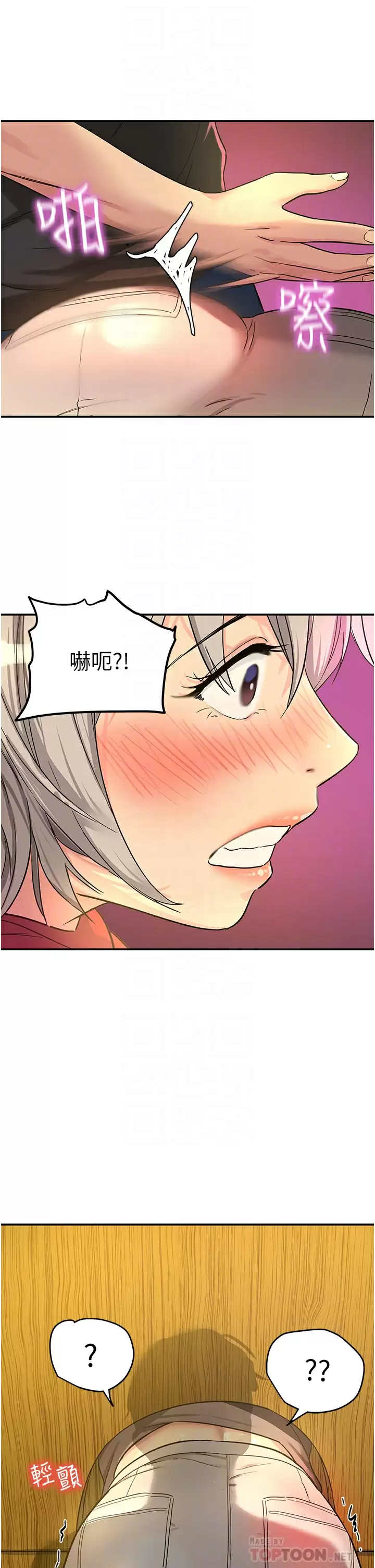 [韩国漫画] 洞洞杂货店 剧情,熟女人妻,巨乳大奶#[46P]-4