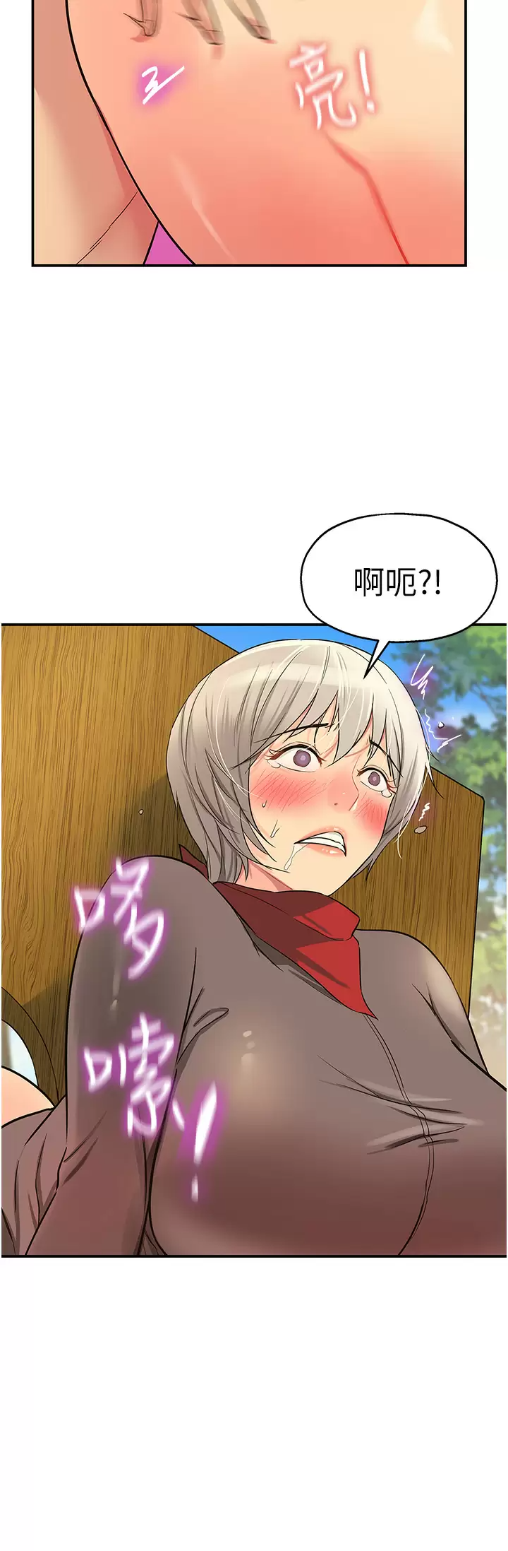 [韩国漫画] 洞洞杂货店 剧情,熟女人妻,巨乳大奶#[40P]-17