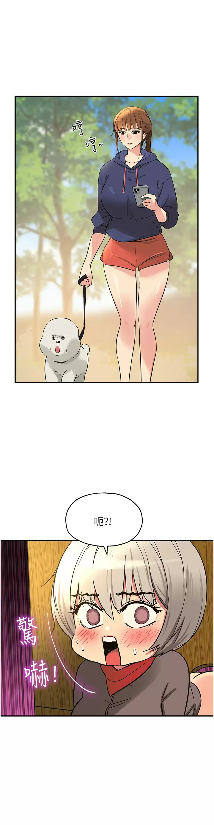 [韩国漫画] 洞洞杂货店 剧情,熟女人妻,巨乳大奶#[40P]-25