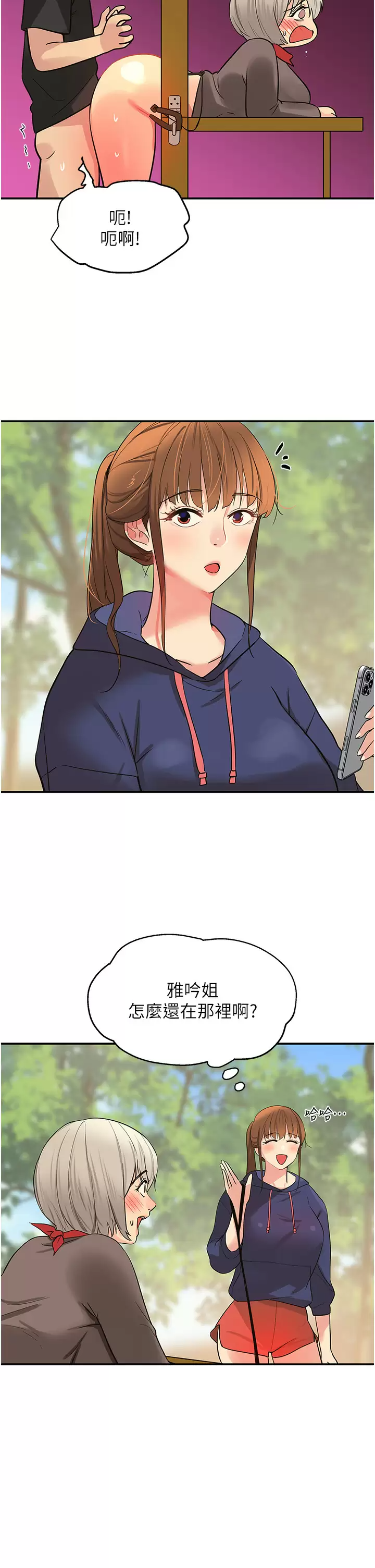 [韩国漫画] 洞洞杂货店 剧情,熟女人妻,巨乳大奶#[40P]-27