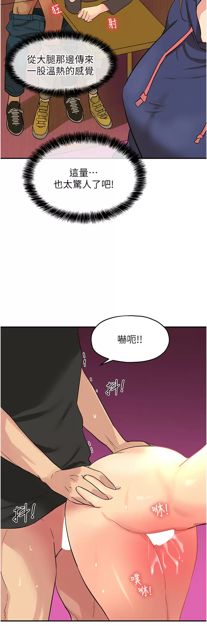 [韩国漫画] 洞洞杂货店 剧情,熟女人妻,巨乳大奶#[40P]-29