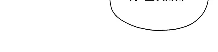 [韩国漫画] 洞洞杂货店 剧情,熟女人妻,巨乳大奶#[40P]-36
