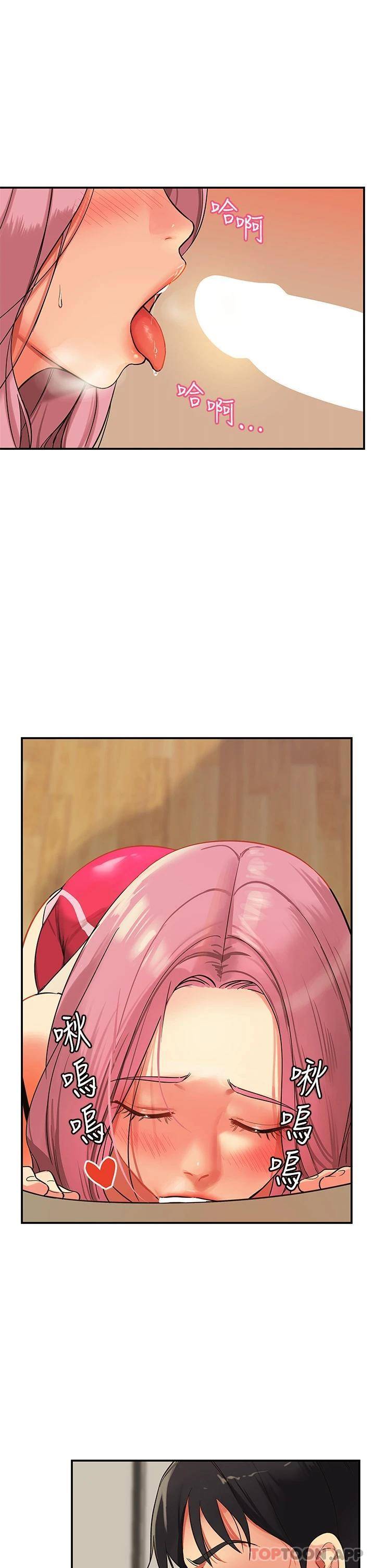 [韩国漫画] 洞洞杂货店 剧情,熟女人妻,巨乳大奶#[44P]-19