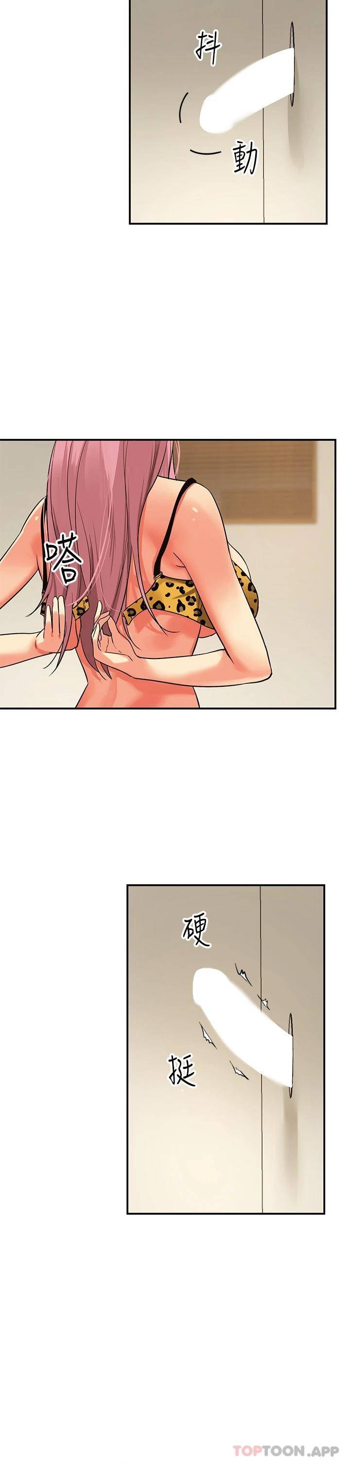 [韩国漫画] 洞洞杂货店 剧情,熟女人妻,巨乳大奶#[44P]-27