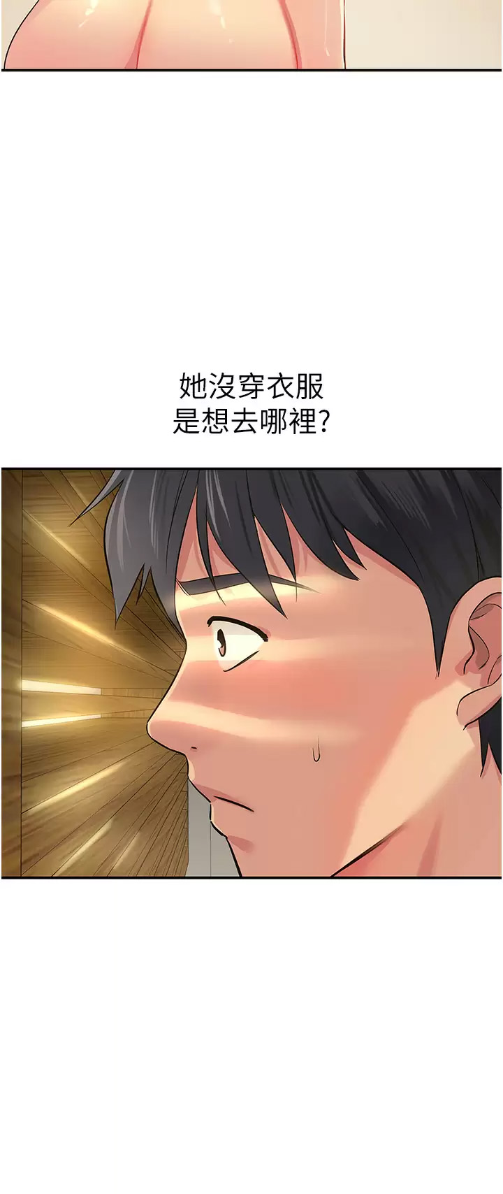 [韩国漫画] 洞洞杂货店 剧情,熟女人妻,巨乳大奶#[45P]-15