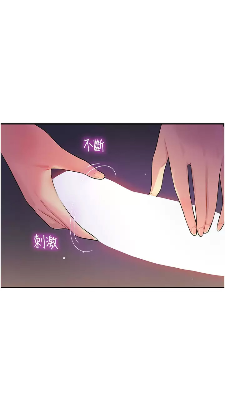 [韩国漫画] 洞洞杂货店 剧情,熟女人妻,巨乳大奶#[45P]-19