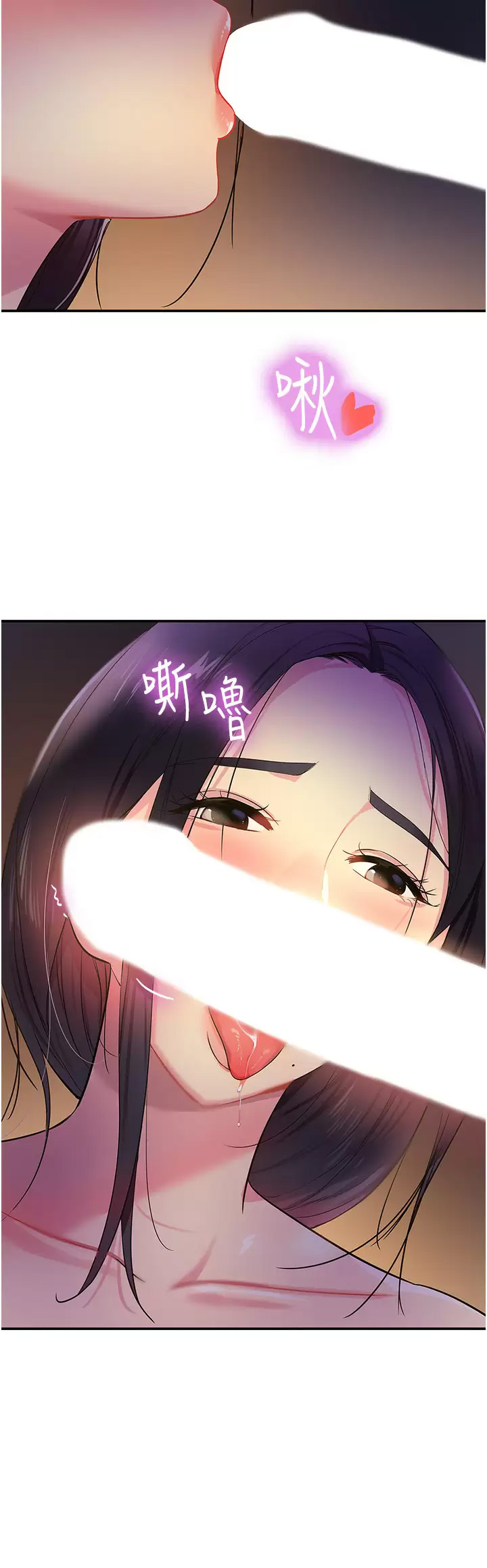 [韩国漫画] 洞洞杂货店 剧情,熟女人妻,巨乳大奶#[45P]-23