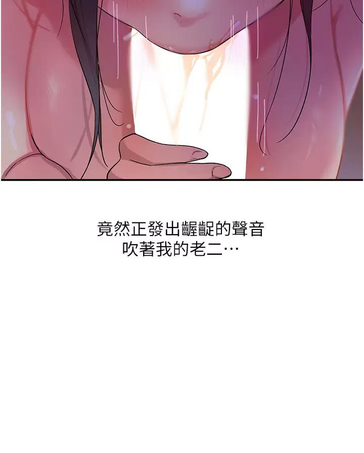 [韩国漫画] 洞洞杂货店 剧情,熟女人妻,巨乳大奶#[45P]-26
