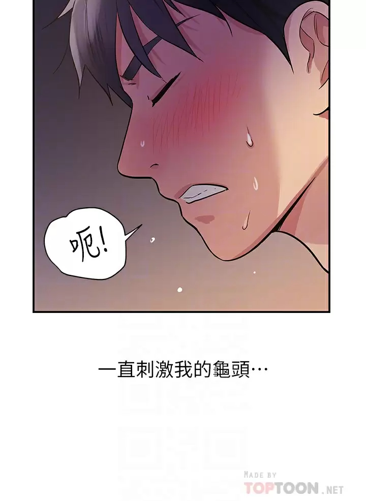 [韩国漫画] 洞洞杂货店 剧情,熟女人妻,巨乳大奶#[41P]-16