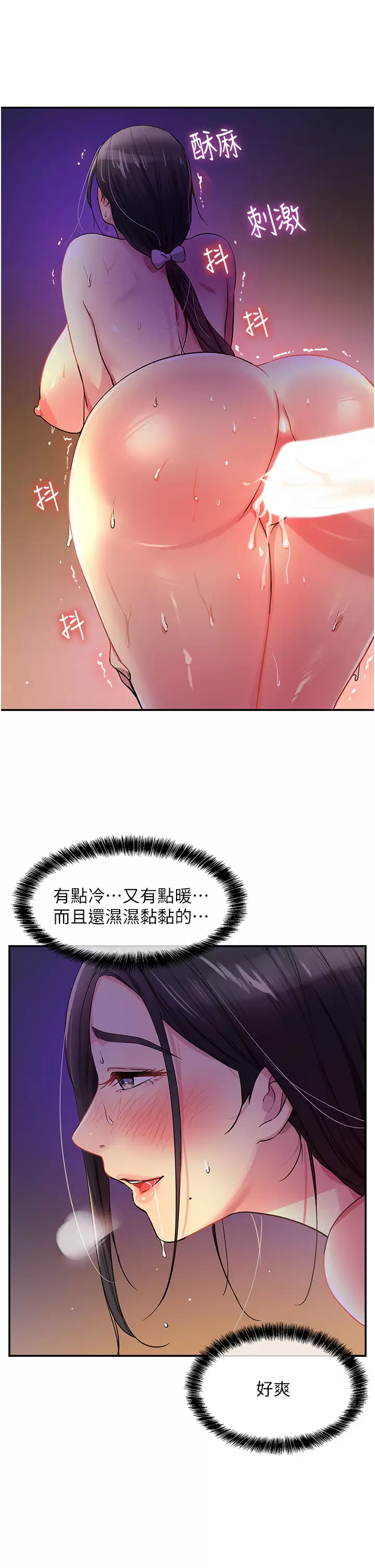 [韩国漫画] 洞洞杂货店 剧情,熟女人妻,巨乳大奶#[41P]-19