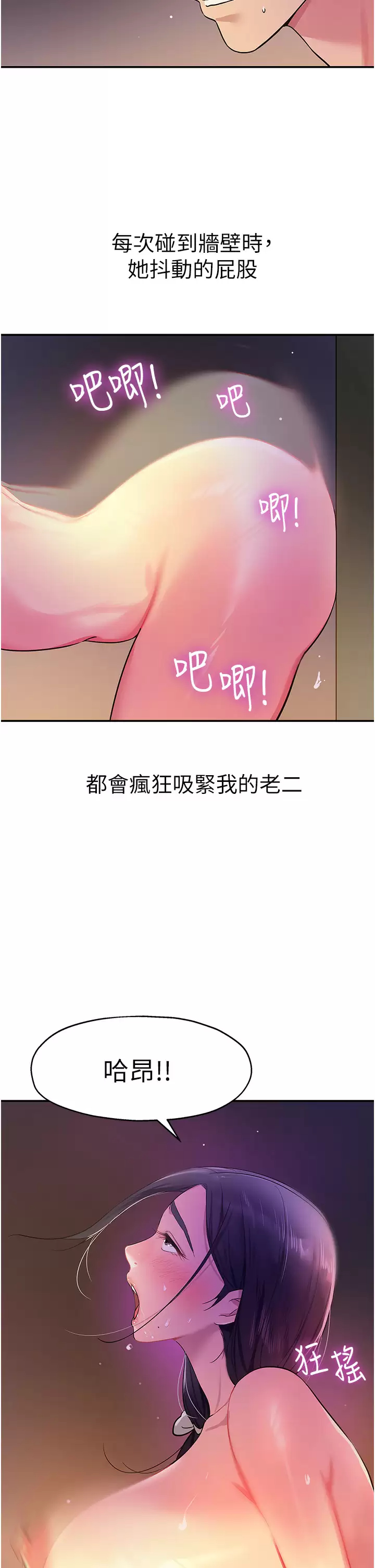 [韩国漫画] 洞洞杂货店 剧情,熟女人妻,巨乳大奶#[41P]-2