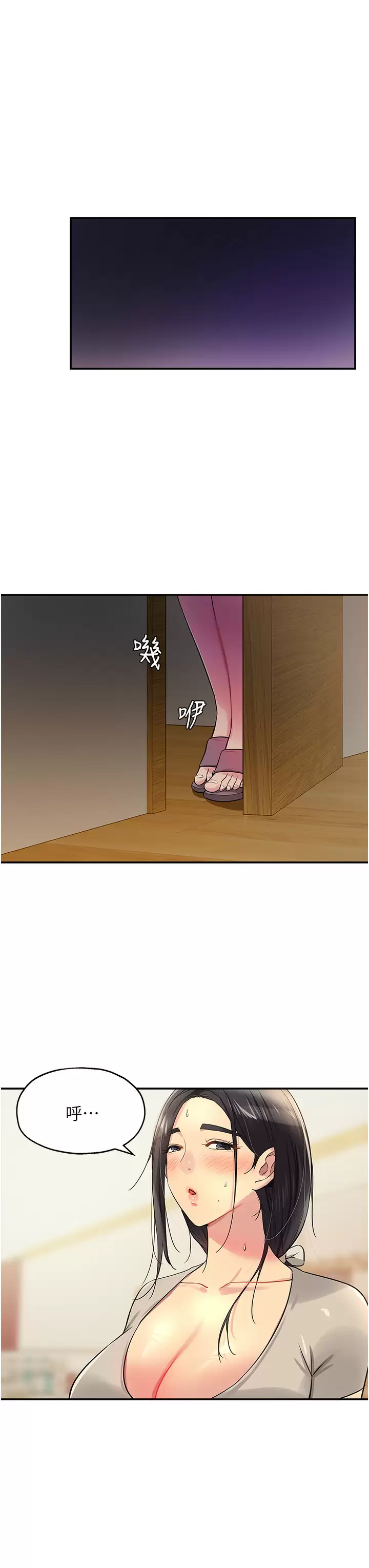 [韩国漫画] 洞洞杂货店 剧情,熟女人妻,巨乳大奶#[41P]-21