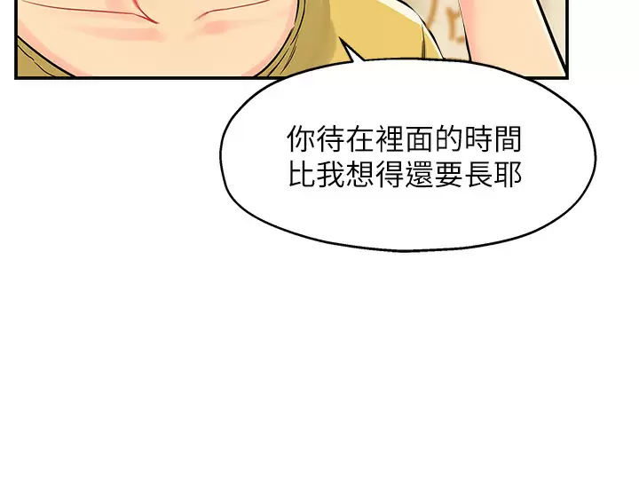 [韩国漫画] 洞洞杂货店 剧情,熟女人妻,巨乳大奶#[41P]-28