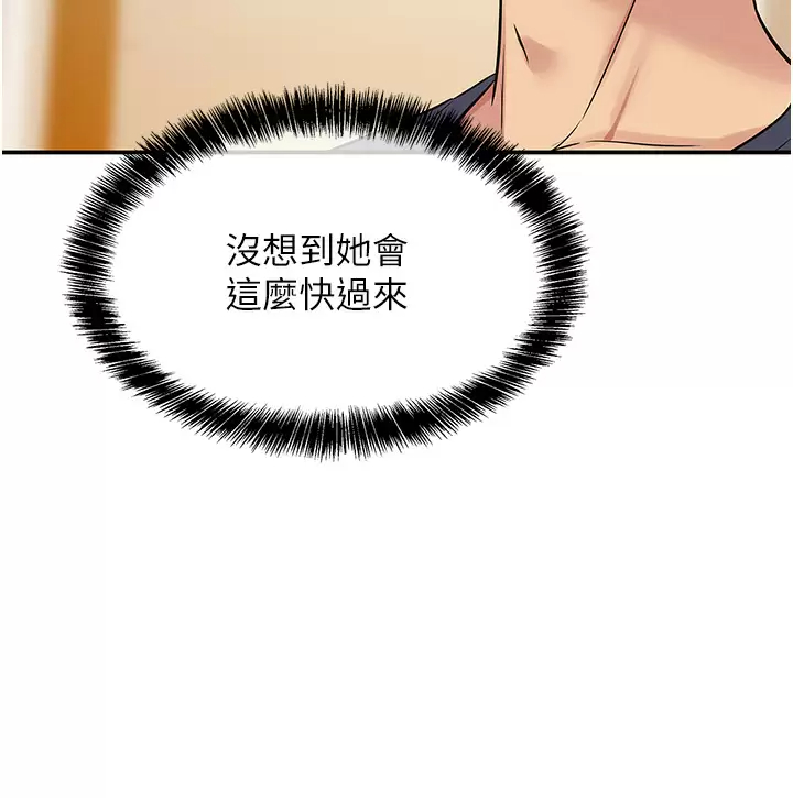 [韩国漫画] 洞洞杂货店 剧情,熟女人妻,巨乳大奶#[41P]-32