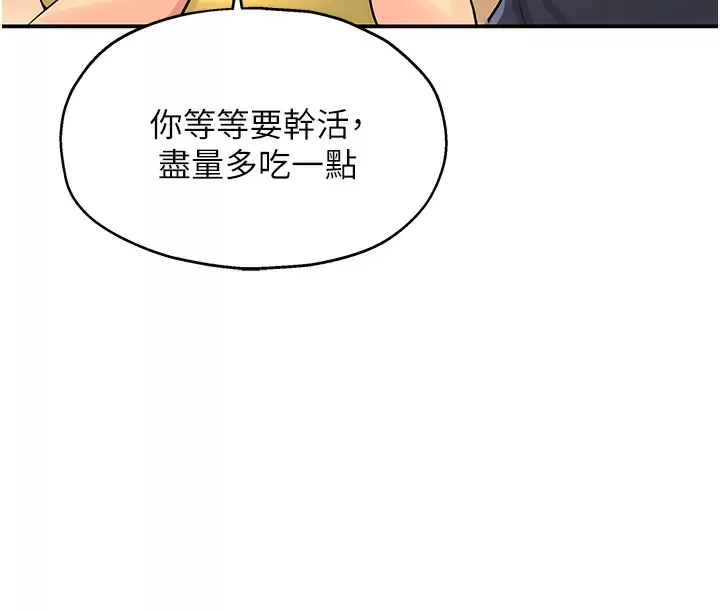 [韩国漫画] 洞洞杂货店 剧情,熟女人妻,巨乳大奶#[41P]-38