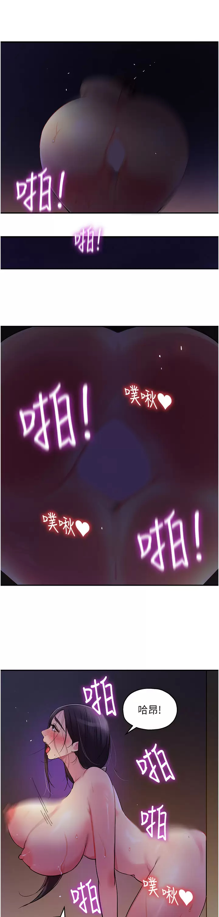 [韩国漫画] 洞洞杂货店 剧情,熟女人妻,巨乳大奶#[41P]-5