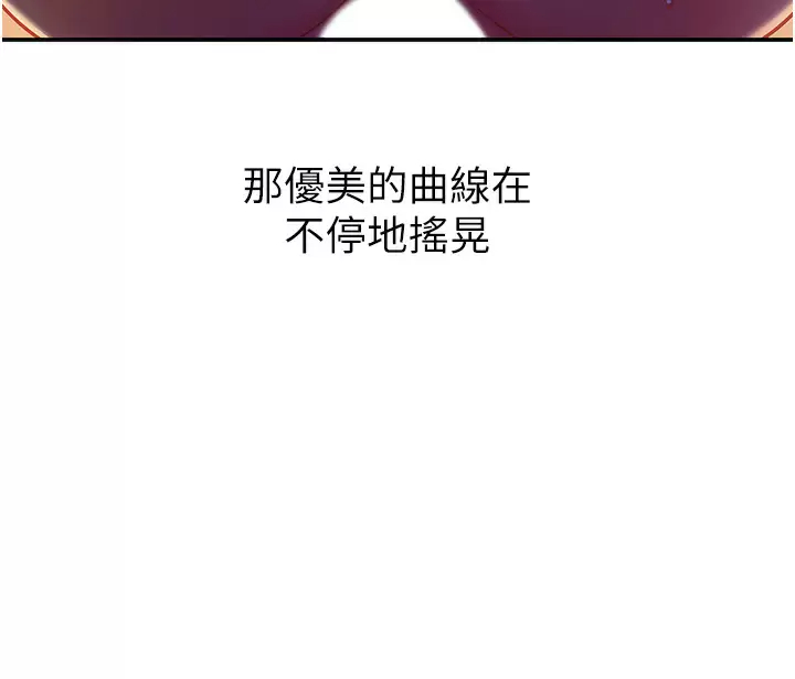 [韩国漫画] 洞洞杂货店 剧情,熟女人妻,巨乳大奶#[41P]-7