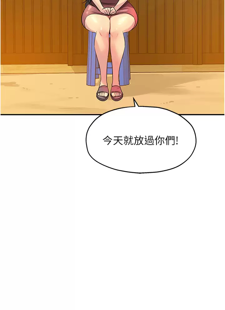 [韩国漫画] 洞洞杂货店 剧情,熟女人妻,巨乳大奶#[36P]-2