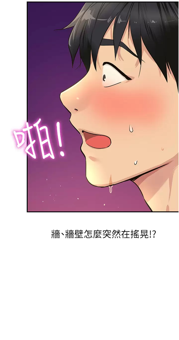 [韩国漫画] 洞洞杂货店 剧情,熟女人妻,巨乳大奶#[36P]-22