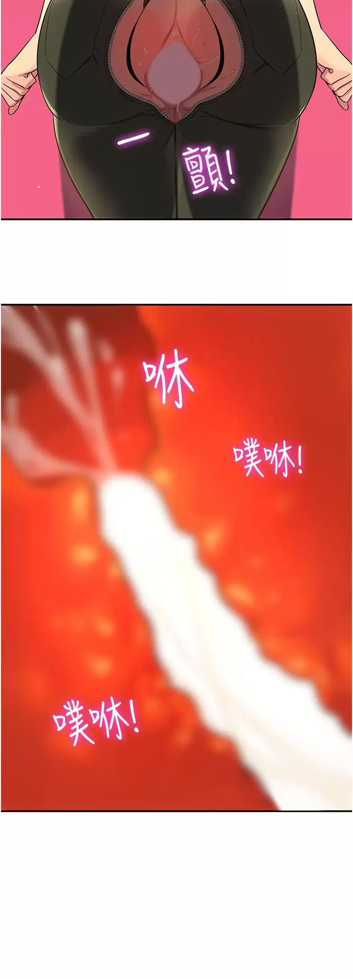 [韩国漫画] 洞洞杂货店 剧情,熟女人妻,巨乳大奶#[36P]-30