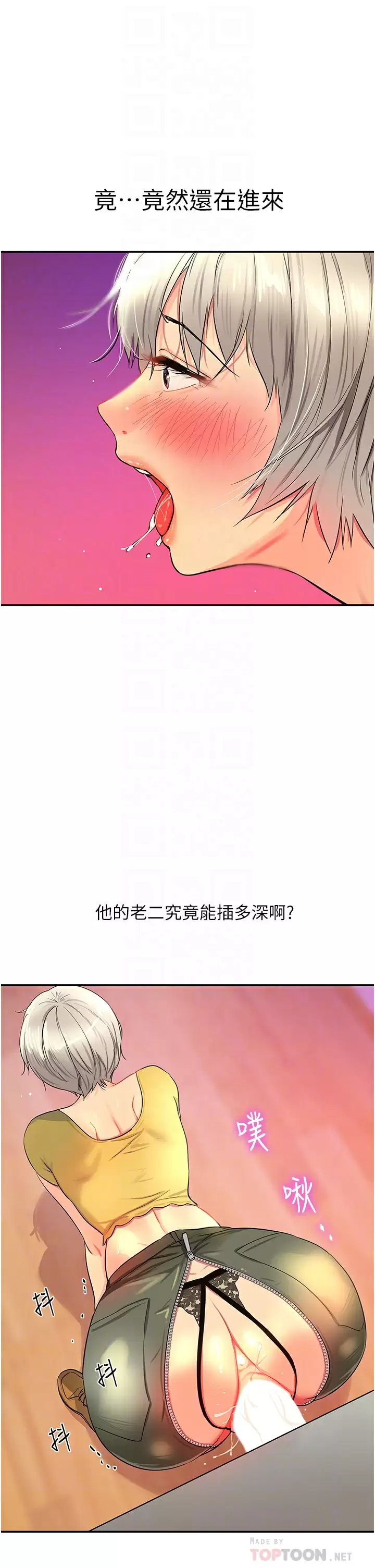 [韩国漫画] 洞洞杂货店 剧情,熟女人妻,巨乳大奶#[36P]-6