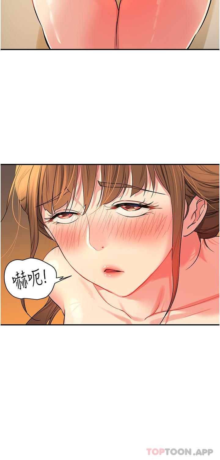 [韩国漫画] 洞洞杂货店 剧情,熟女人妻,巨乳大奶#[37P]-27