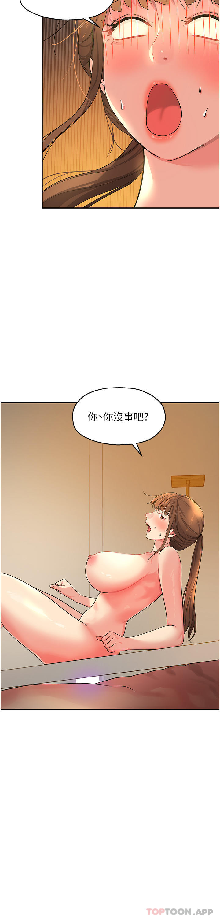 [韩国漫画] 洞洞杂货店 剧情,熟女人妻,巨乳大奶#[37P]-35