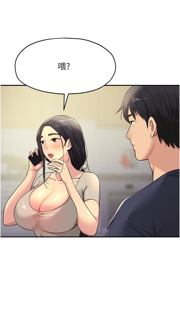 [韩国漫画] 洞洞杂货店 剧情,熟女人妻,巨乳大奶#[38P]-15