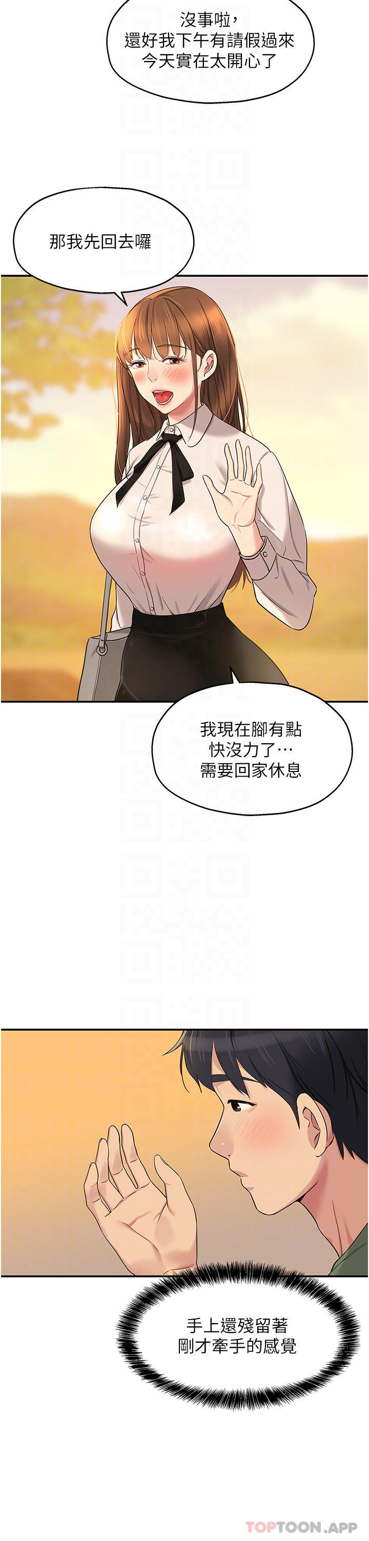 [韩国漫画] 洞洞杂货店 剧情,熟女人妻,巨乳大奶#[36P]-10