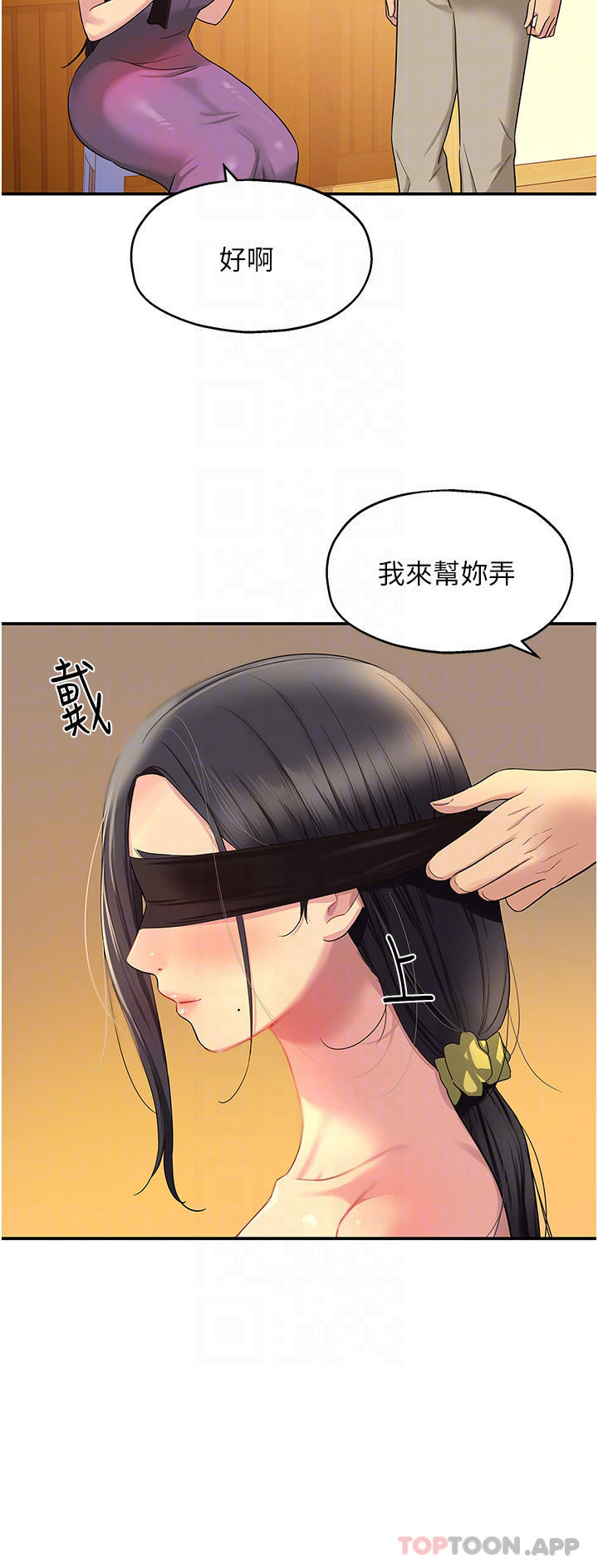 [韩国漫画] 洞洞杂货店 剧情,熟女人妻,巨乳大奶#[36P]-12