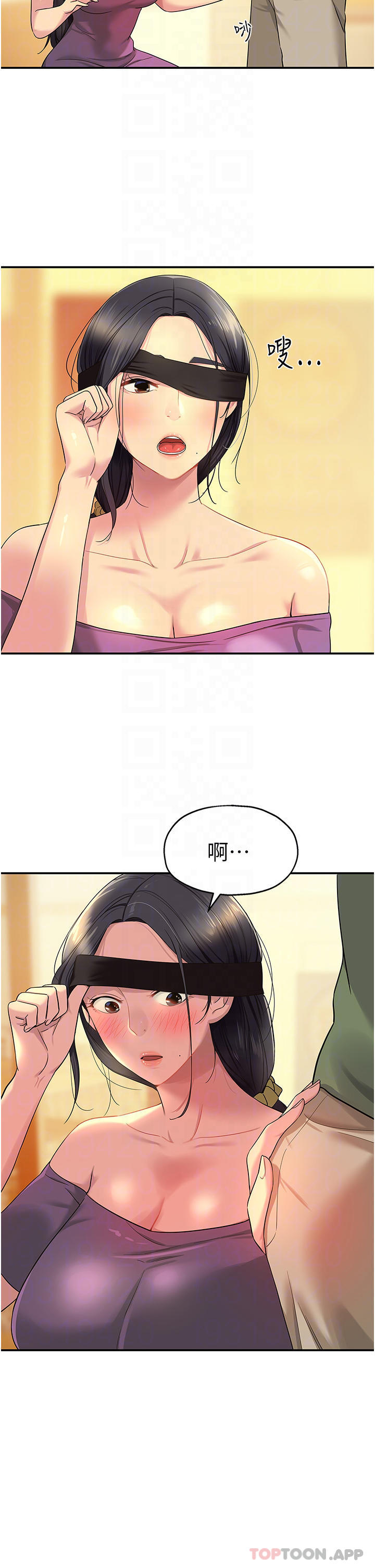 [韩国漫画] 洞洞杂货店 剧情,熟女人妻,巨乳大奶#[36P]-14
