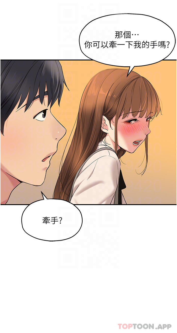 [韩国漫画] 洞洞杂货店 剧情,熟女人妻,巨乳大奶#[36P]-8