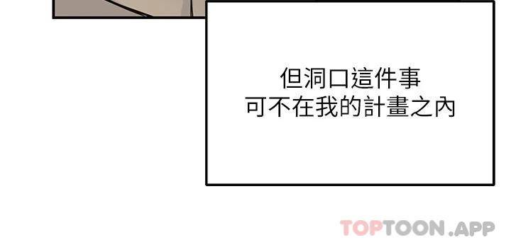 [韩国漫画] 洞洞杂货店 剧情,熟女人妻,巨乳大奶#[44P]-26