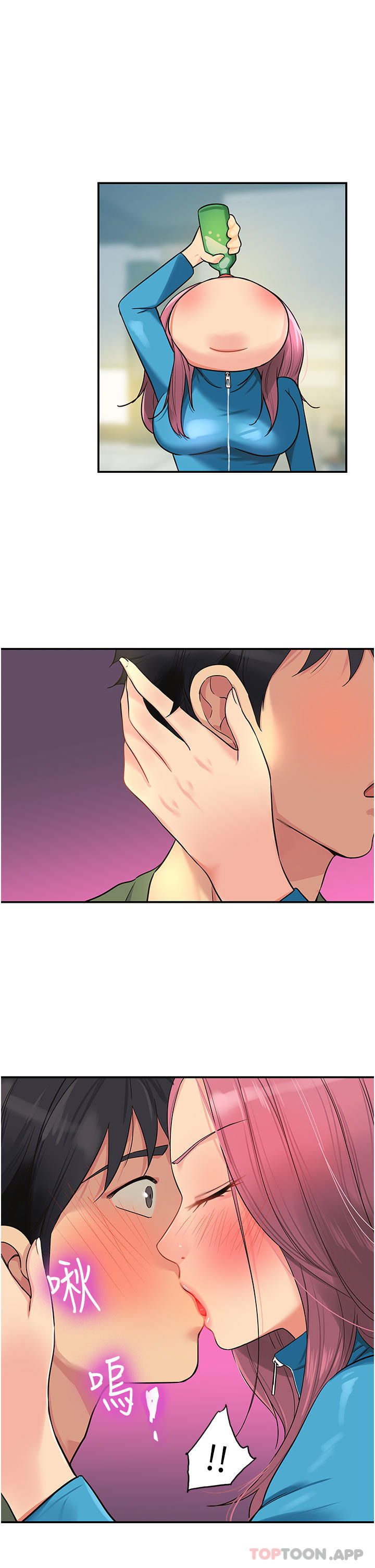 [韩国漫画] 洞洞杂货店 剧情,熟女人妻,巨乳大奶#[28P]-15