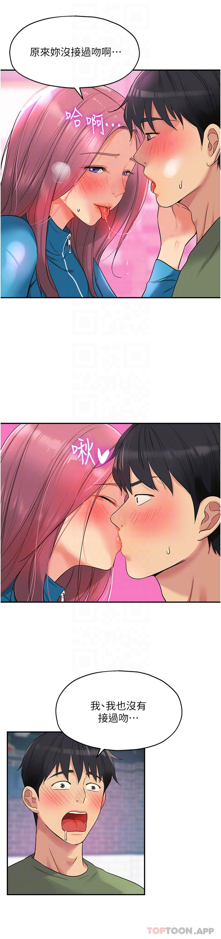[韩国漫画] 洞洞杂货店 剧情,熟女人妻,巨乳大奶#[28P]-17