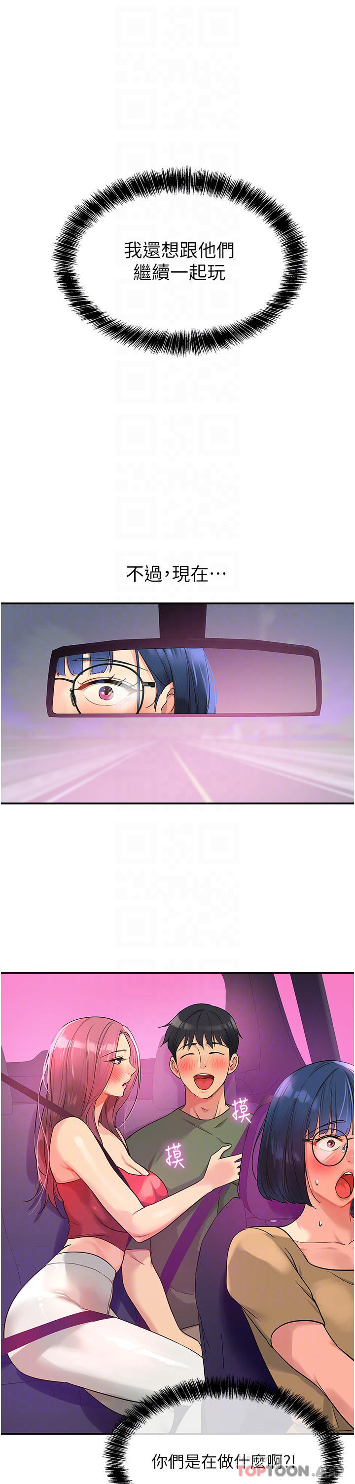 [韩国漫画] 洞洞杂货店 剧情,熟女人妻,巨乳大奶#[28P]-23