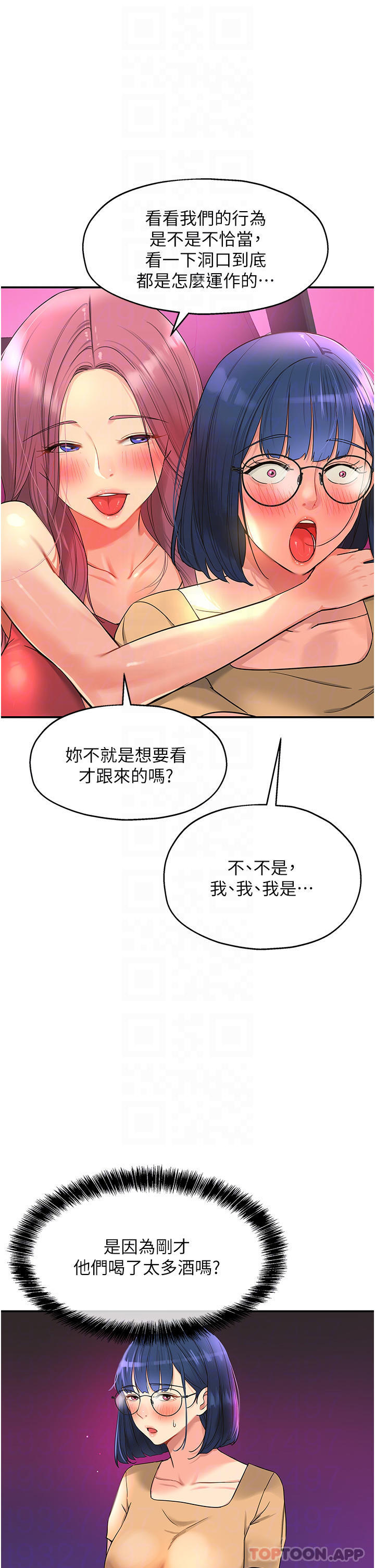 [韩国漫画] 洞洞杂货店 剧情,熟女人妻,巨乳大奶#[28P]-27