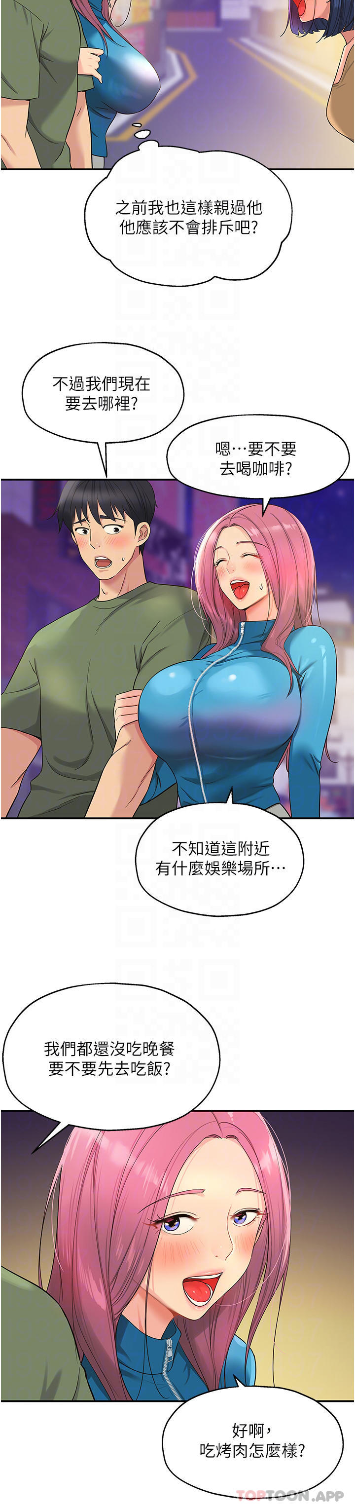 [韩国漫画] 洞洞杂货店 剧情,熟女人妻,巨乳大奶#[28P]-6